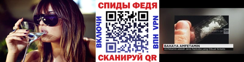 Метамфетамин Декстрометамфетамин 99.9%  наркота  Алейск 
