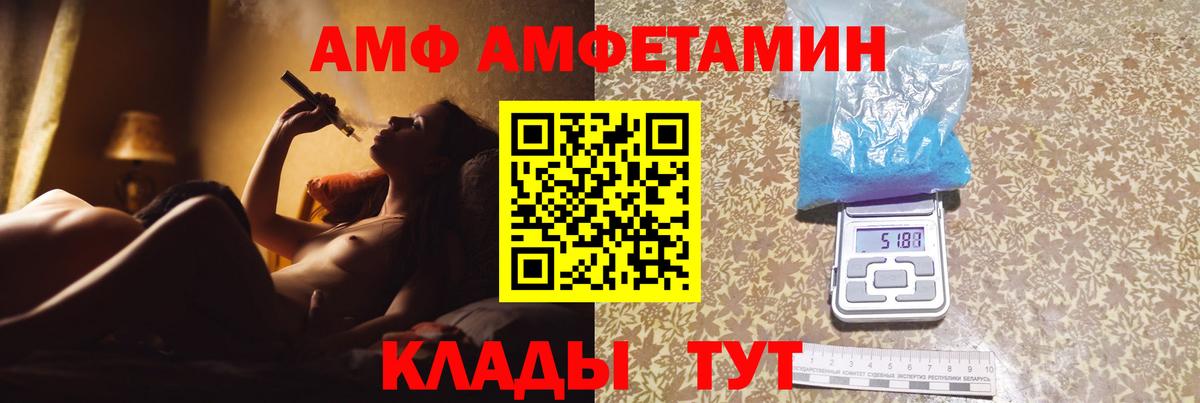 Первитин мет  Первитин мет  Вход с VPN  Алейск 