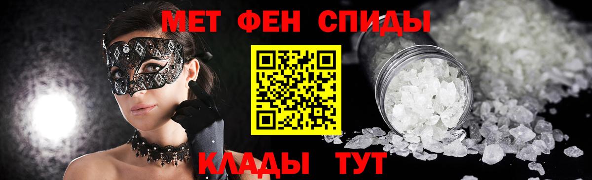 Первитин витя Алейск