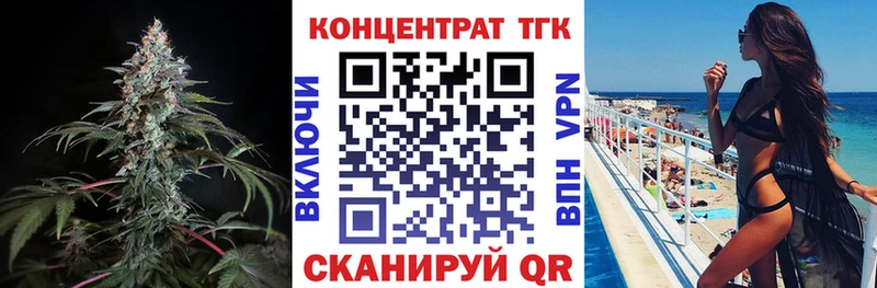 ТГК THC oil  Алейск 