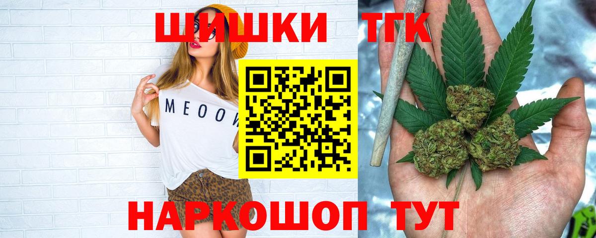 Марихуана планчик Алейск